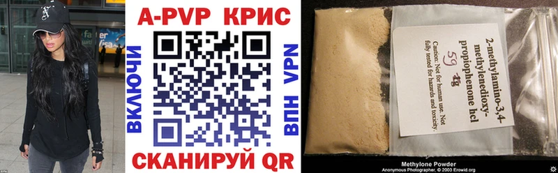 продажа наркотиков  Тарко-Сале  A-PVP СК КРИС 