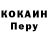 Первитин пудра Vladimir Buryshev