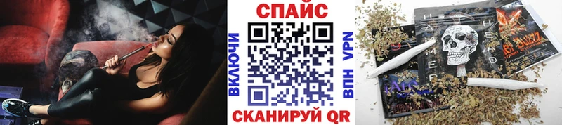 БУТИРАТ буратино  Тарко-Сале 