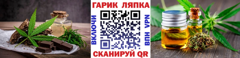 наркота  Тарко-Сале  ОМГ ОМГ онион  Еда ТГК конопля 