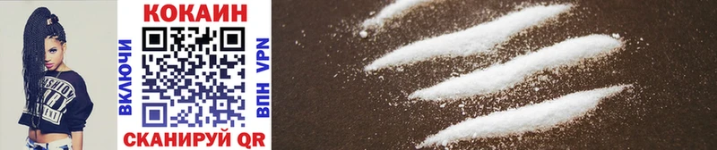 Cocaine 97%  мориарти Telegram  Тарко-Сале  где купить наркотик 