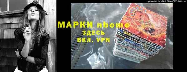 метамфетамин Абдулино