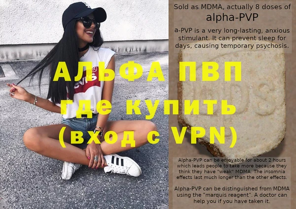 кокаин VHQ Абаза