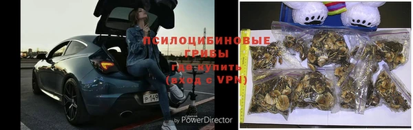 метамфетамин Абдулино