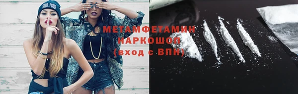 кокаин VHQ Абаза