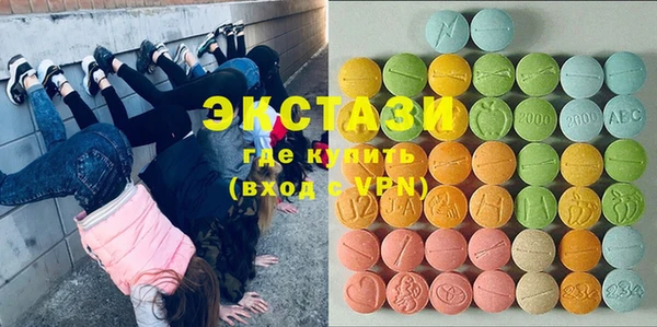 кокаин VHQ Абаза