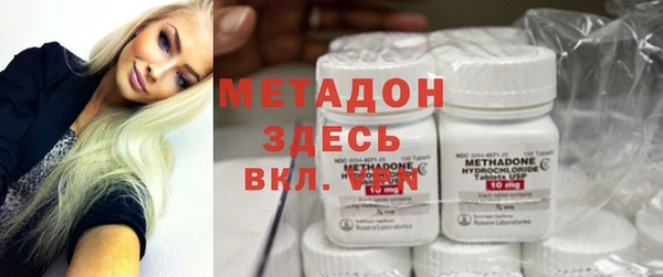кокаин VHQ Абаза