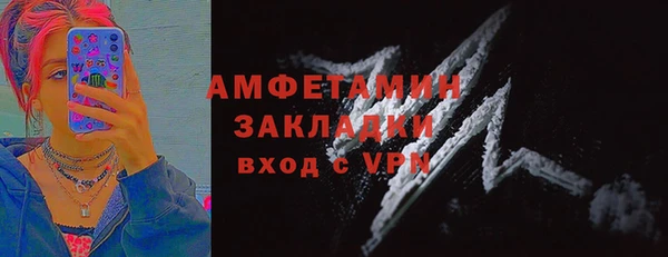 кокаин VHQ Абаза