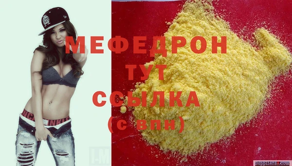 метамфетамин Абдулино