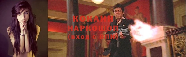 прущая мука Абинск