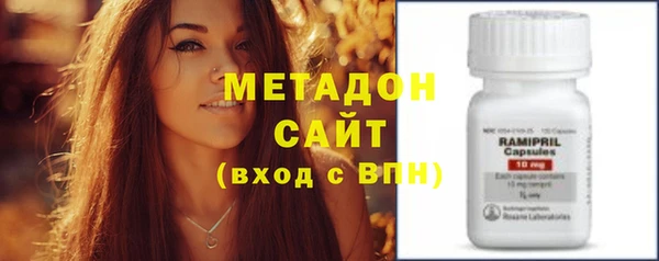 метамфетамин Абдулино