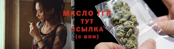 метамфетамин Абдулино