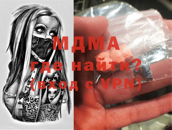 кокаин VHQ Абаза