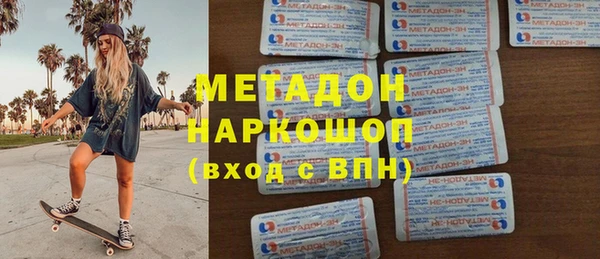 кокаин VHQ Абаза