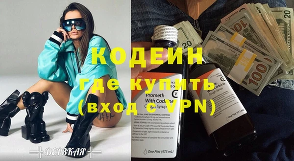 метамфетамин Абдулино
