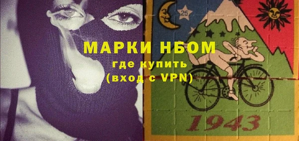 кокаин VHQ Абаза