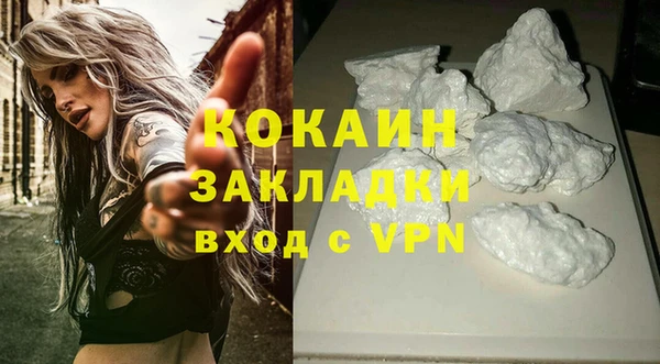 метамфетамин Абдулино