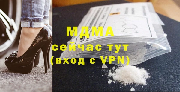 метамфетамин Абдулино