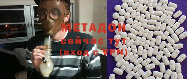 метамфетамин Абдулино