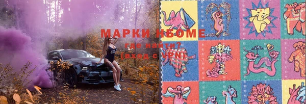 кокаин VHQ Абаза