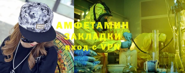 кокаин VHQ Абаза