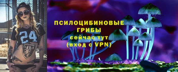 метамфетамин Абдулино