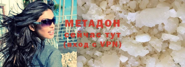 метамфетамин Абдулино