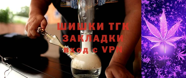 метамфетамин Абдулино