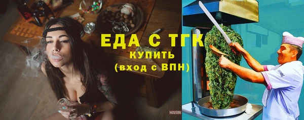 прущая мука Абинск