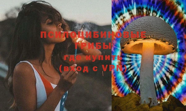 метамфетамин Абдулино