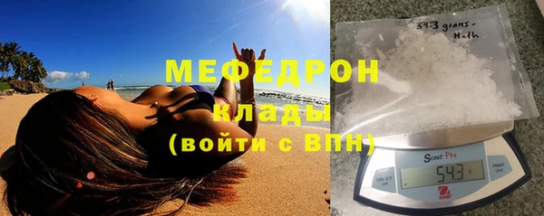 метамфетамин Абдулино