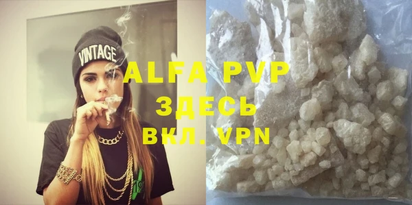 кокаин VHQ Абаза