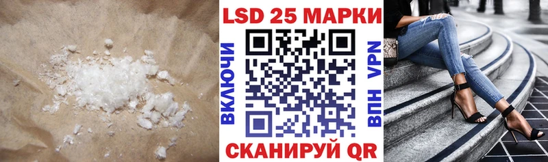 ЛСД экстази кислота  цена наркотик  Тарко-Сале 