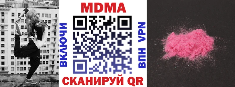 что такое наркотик  Тарко-Сале  MDMA Molly 