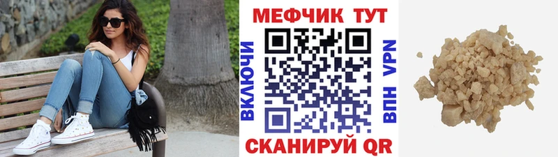 Меф VHQ  Тарко-Сале 