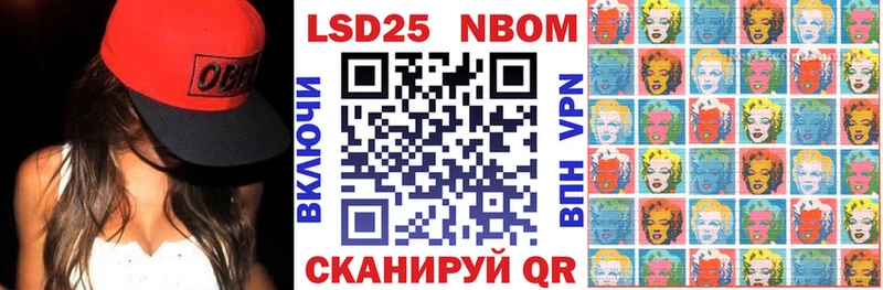 Марки N-bome 1,5мг  mega ССЫЛКА  Тарко-Сале 