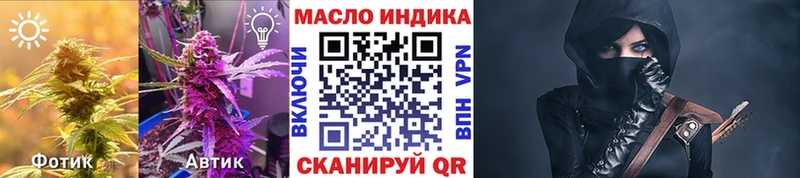 купить цена Тарко-Сале Дистиллят ТГК вейп с тгк